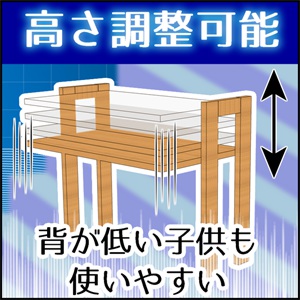 子供の落ち着きが無い なら高さ調整学習机で落ち着きを 学習机 カテゴリー別おすすめ厳選品